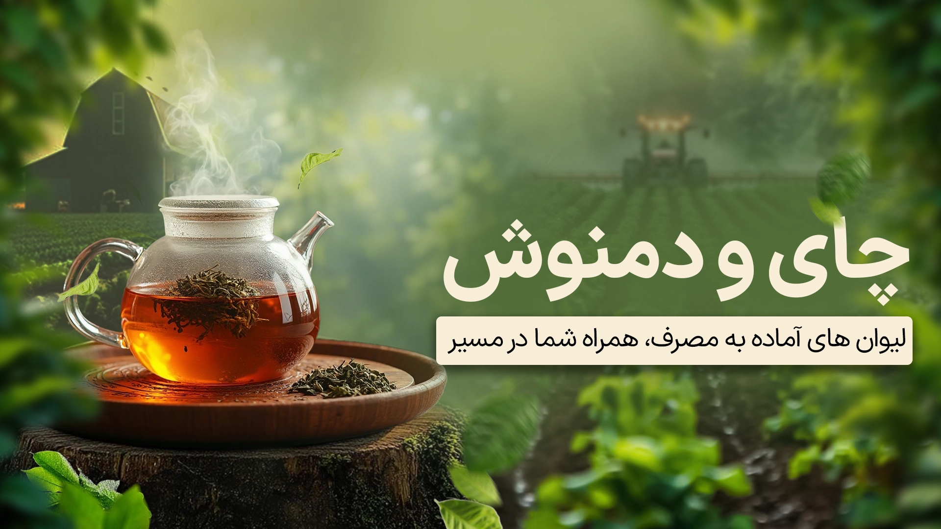 تصویر بنر