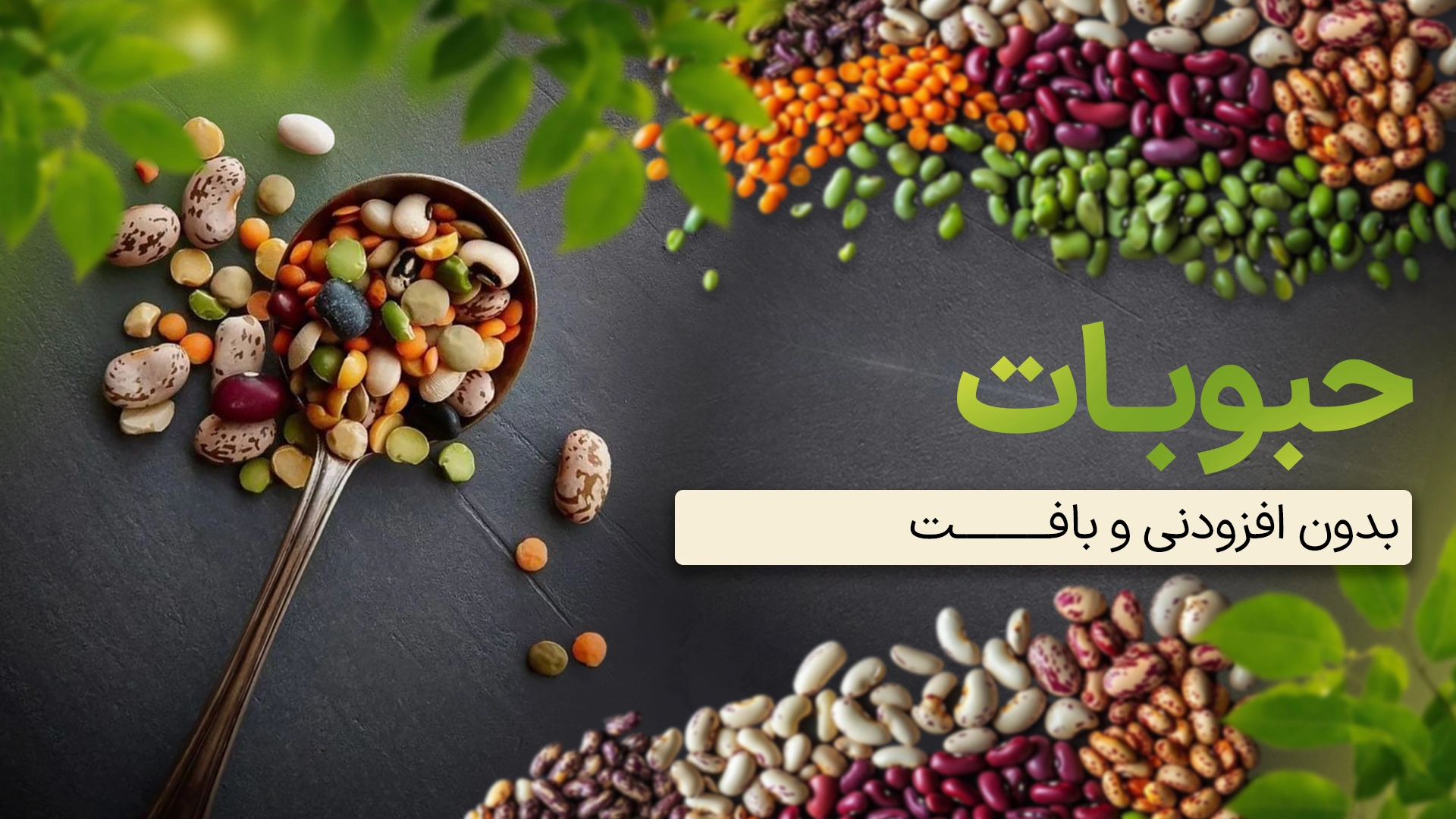 تصویر بنر